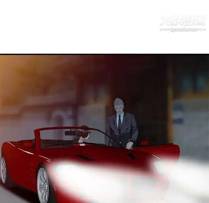 漫画《家有双妻》第24话第44张图