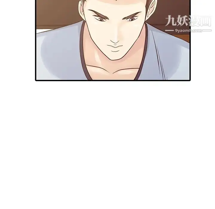 漫画《家有双妻》第24话第60张图