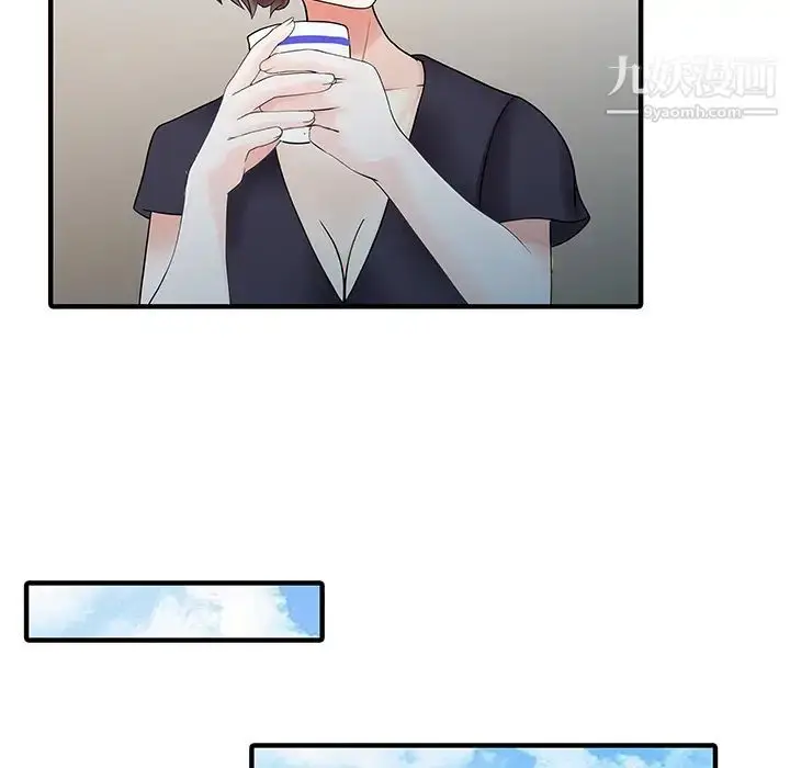 漫画《家有双妻》第24话第67张图