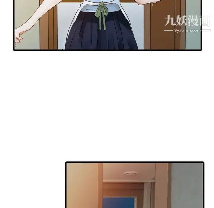漫画《家有双妻》第1话第41张图