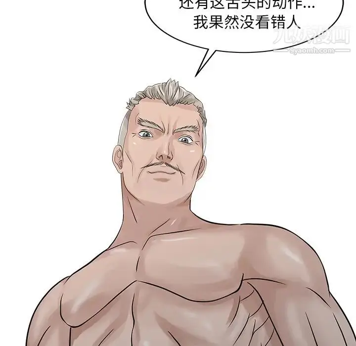 漫画《家有双妻》第26话第18张图