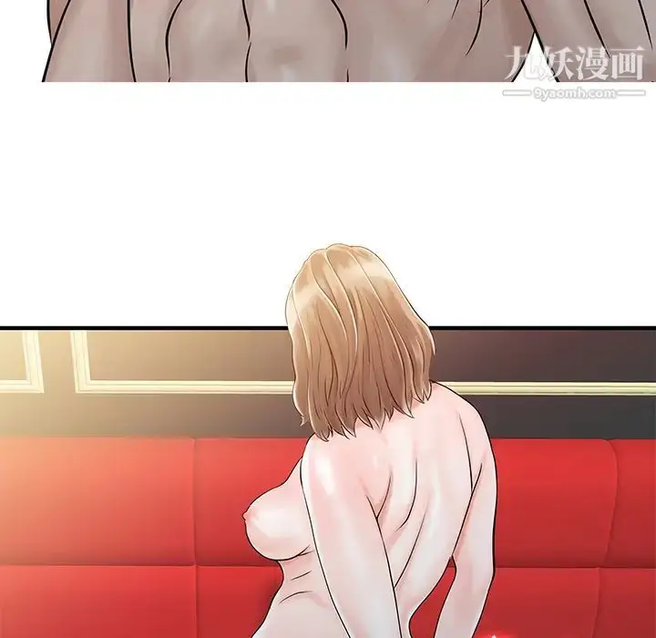 漫画《家有双妻》第26话第19张图
