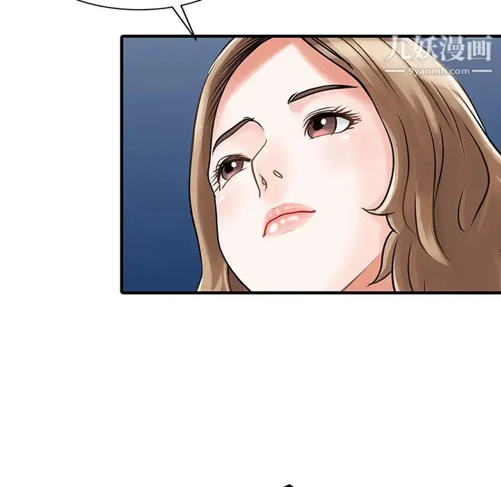 漫画《家有双妻》第26话第36张图