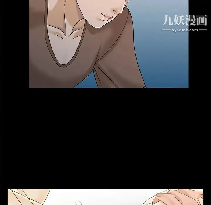 漫画《家有双妻》第26话第71张图