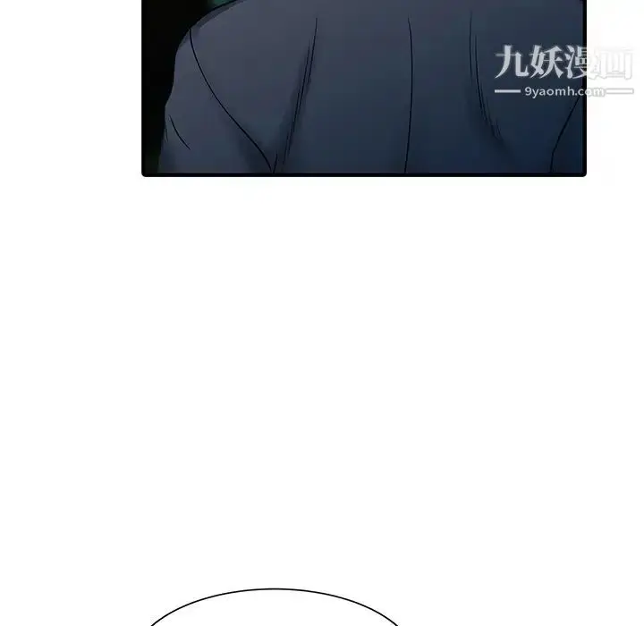 漫画《家有双妻》第27话第55张图