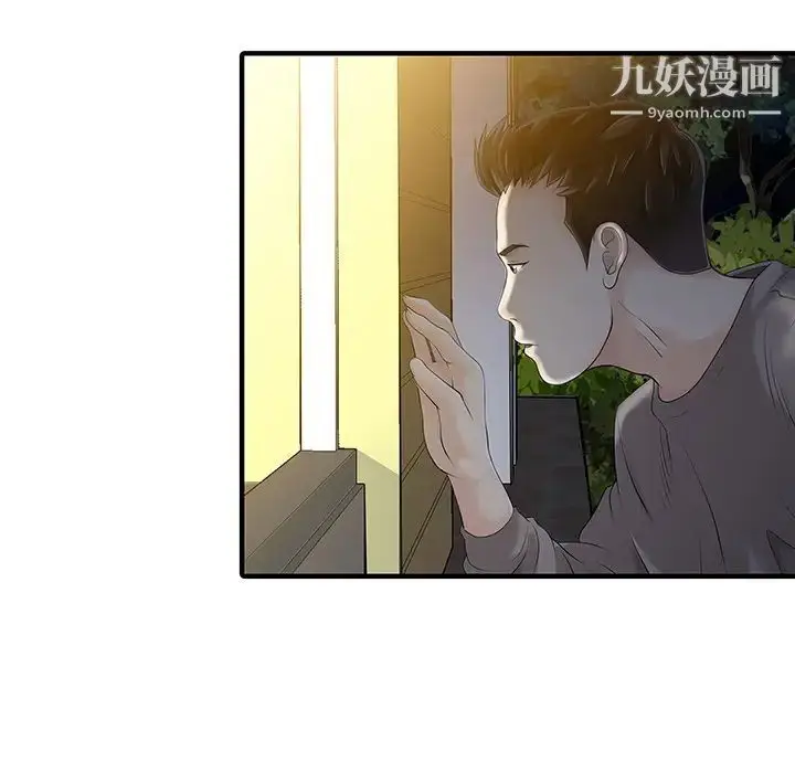 漫画《家有双妻》第14话第55张图