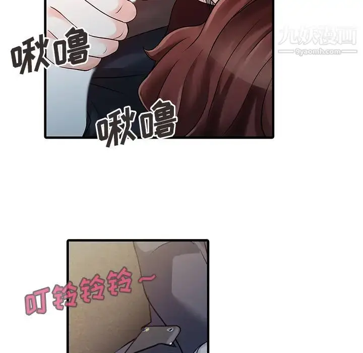 漫画《家有双妻》第12话第29张图