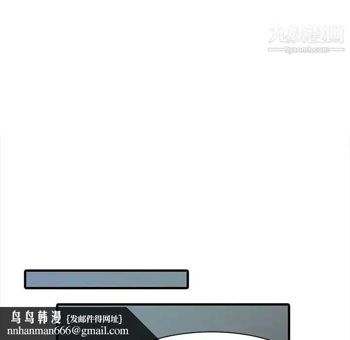 漫画《家有双妻》第12话第43张图