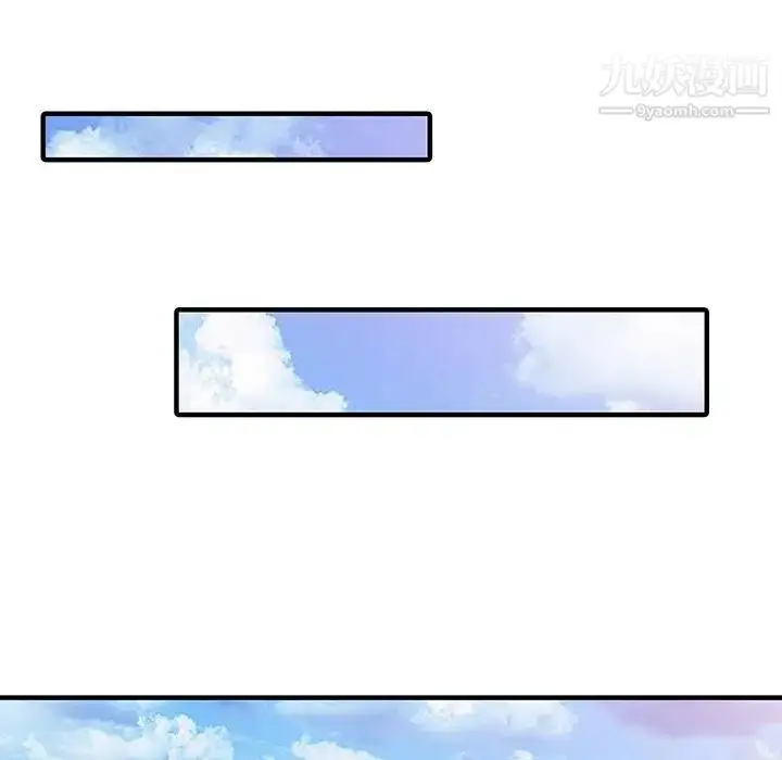 漫画《家有双妻》最终话第10张图