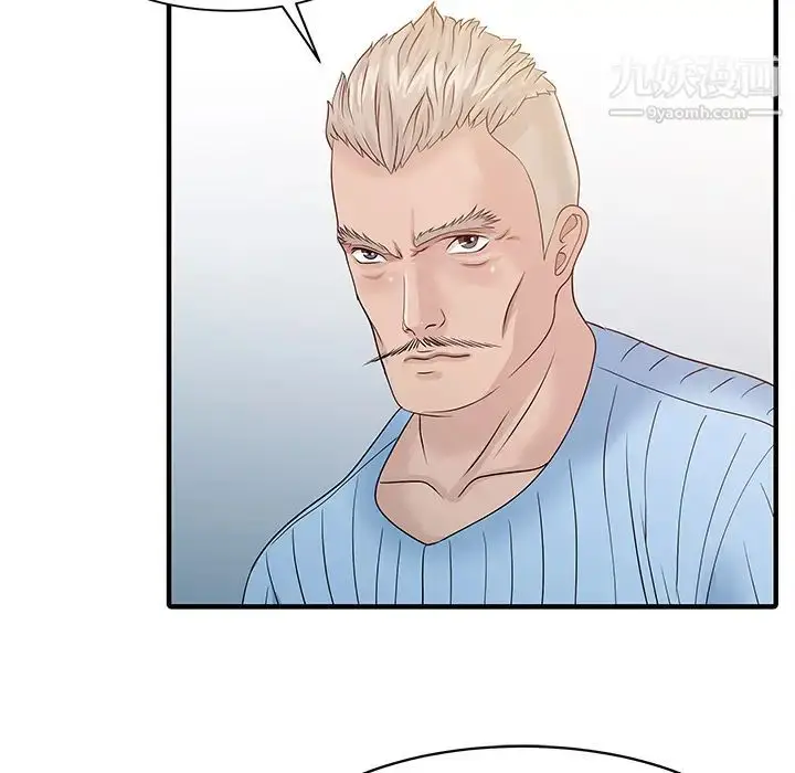 漫画《家有双妻》最终话第26张图