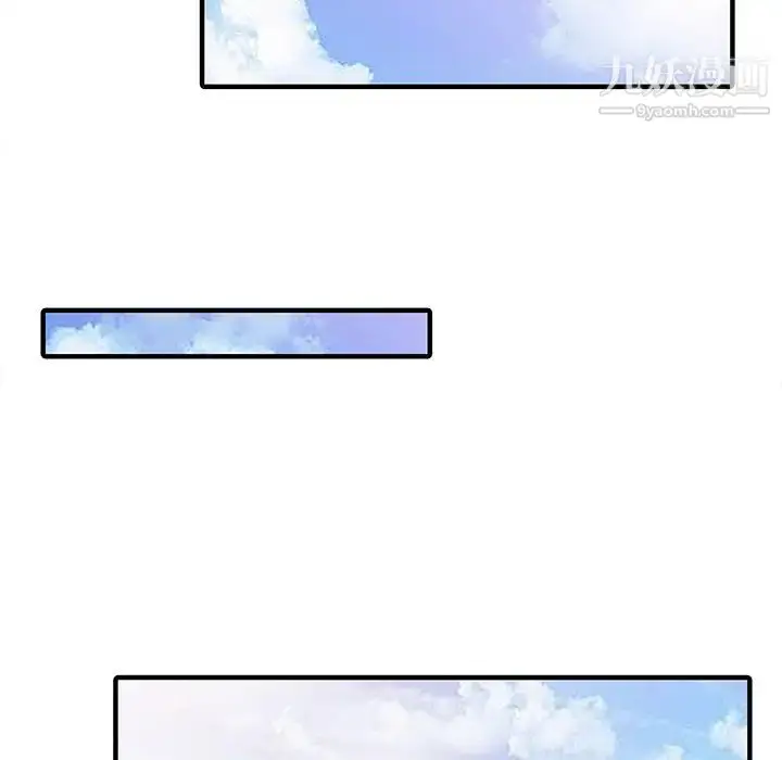 漫画《家有双妻》最终话第31张图