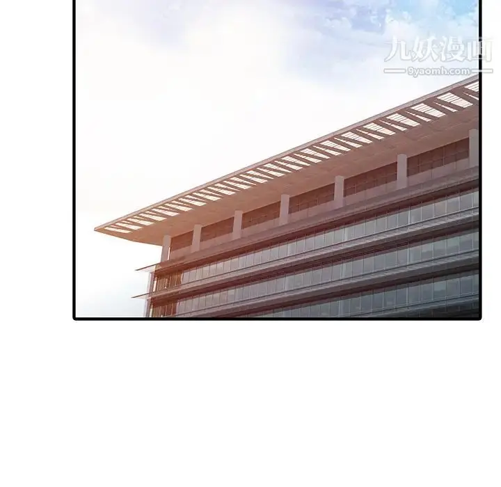 漫画《家有双妻》最终话第32张图