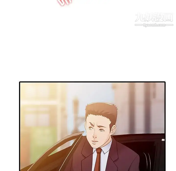 漫画《家有双妻》最终话第34张图