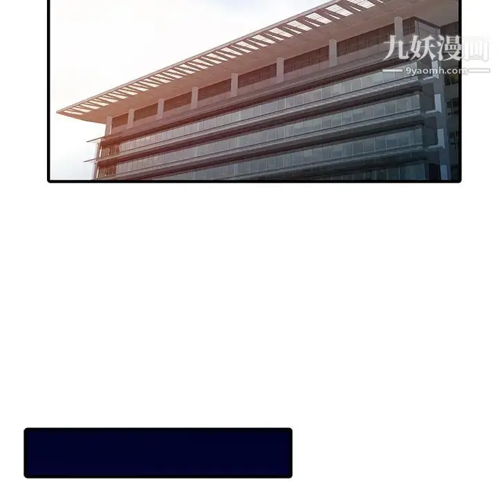 漫画《家有双妻》最终话第60张图