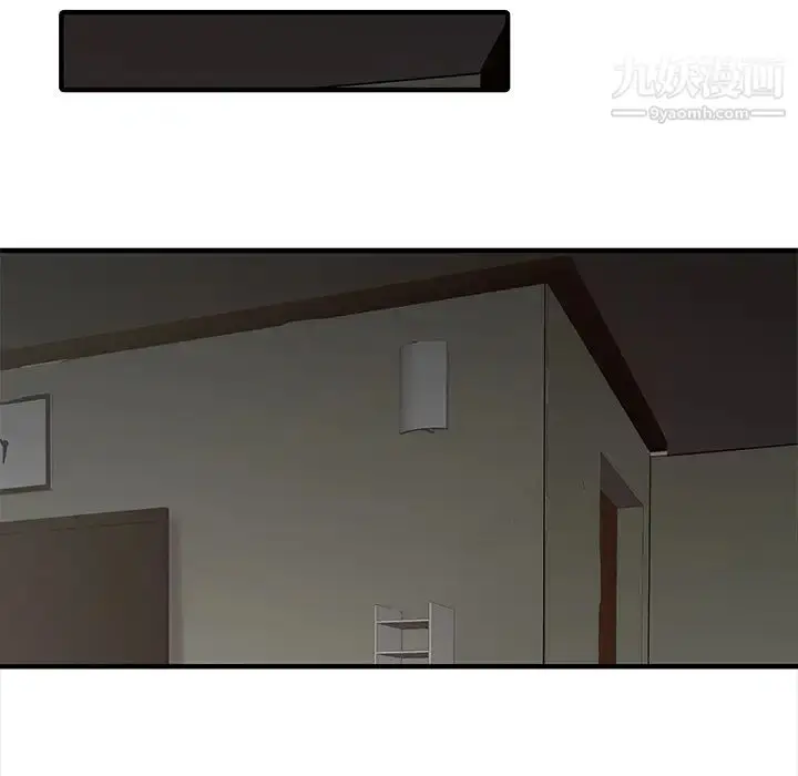 漫画《家有双妻》最终话第72张图