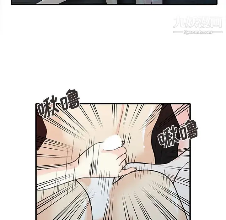 漫画《家有双妻》最终话第74张图
