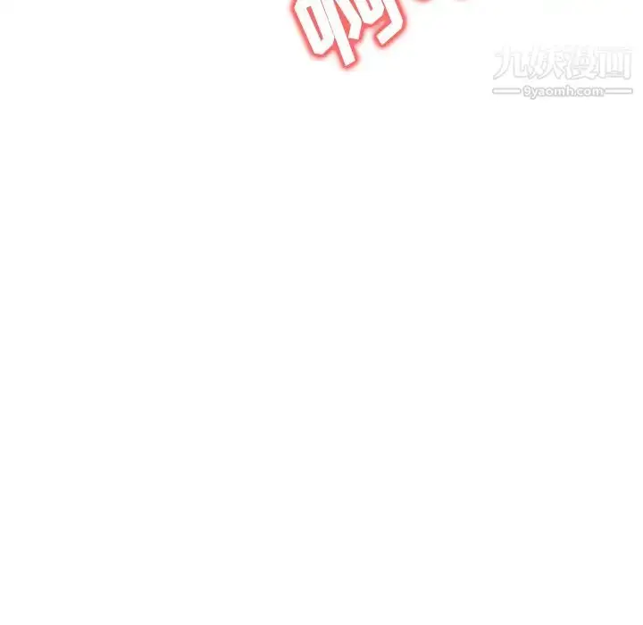 漫画《家有双妻》第6话第7张图