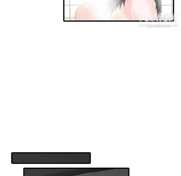 漫画《家有双妻》第6话第73张图