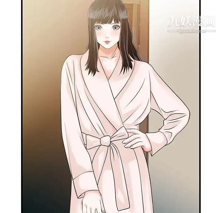 漫画《家有双妻》第6话第79张图
