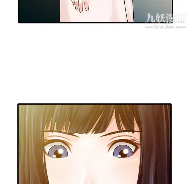 漫画《家有双妻》第6话第80张图