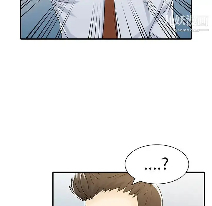 漫画《家有双妻》第29话第60张图
