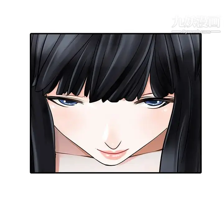 漫画《家有双妻》第29话第72张图