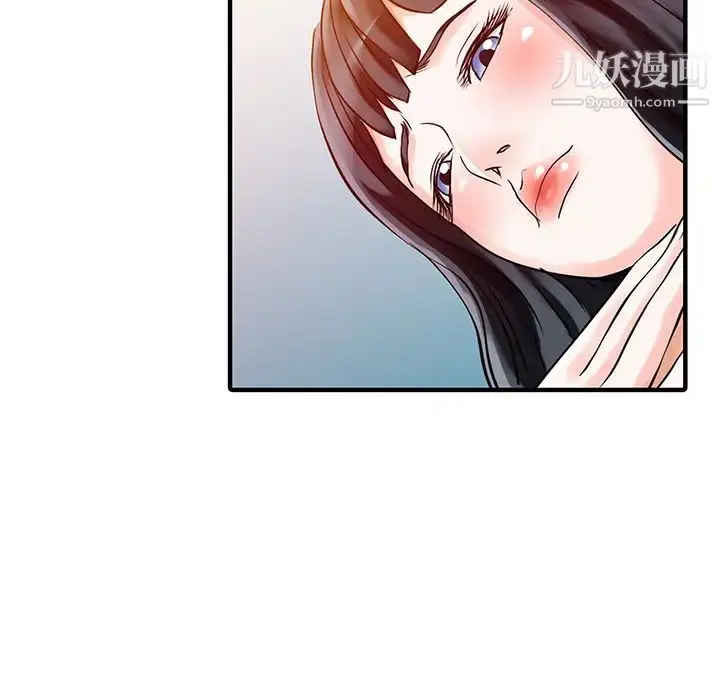 漫画《家有双妻》第29话第77张图
