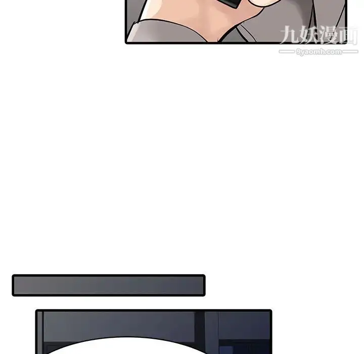 漫画《家有双妻》第10话第54张图