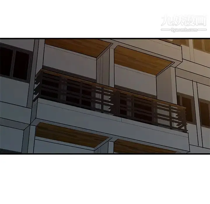 漫画《家有双妻》第11话第25张图