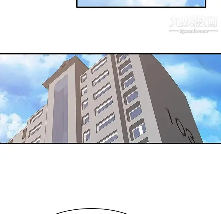 漫画《家有双妻》第11话第27张图