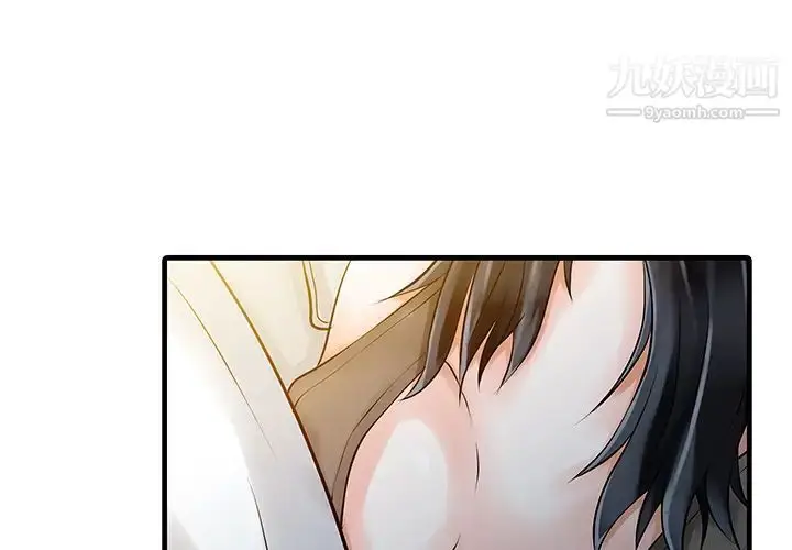 漫画《家有双妻》第11话第4张图