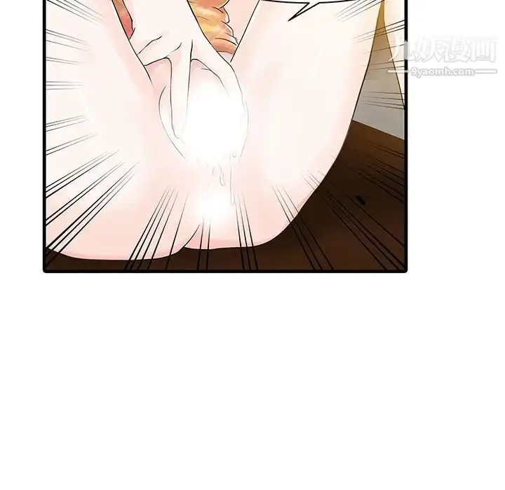 漫画《家有双妻》第11话第64张图