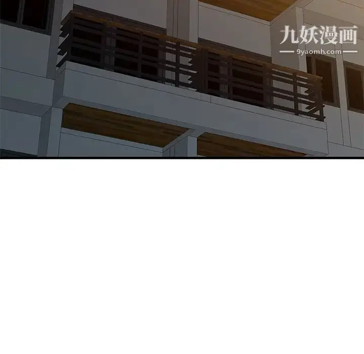 漫画《家有双妻》第11话第7张图