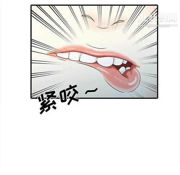 漫画《家有双妻》第22话第54张图