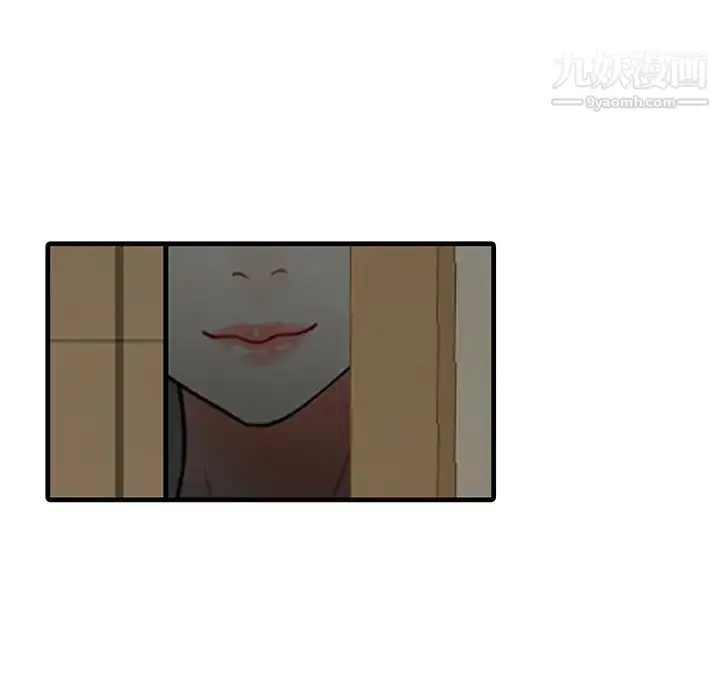 漫画《家有双妻》第7话第36张图