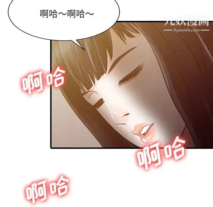 漫画《家有双妻》第2话第60张图