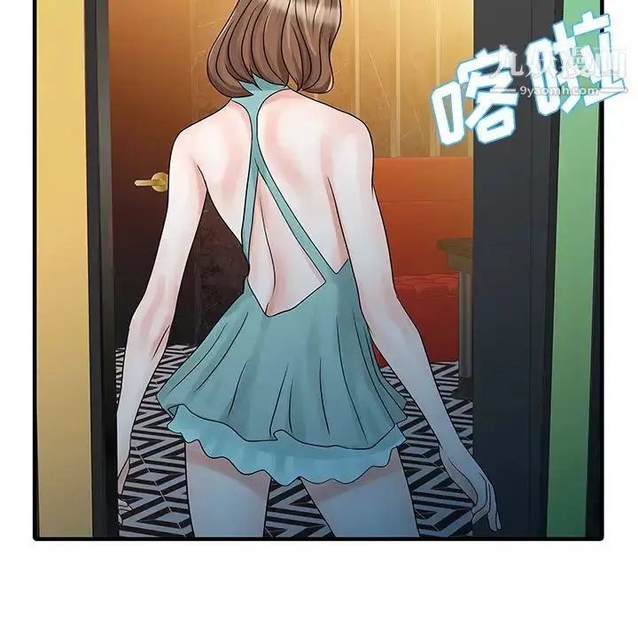 漫画《家有双妻》第25话第63张图