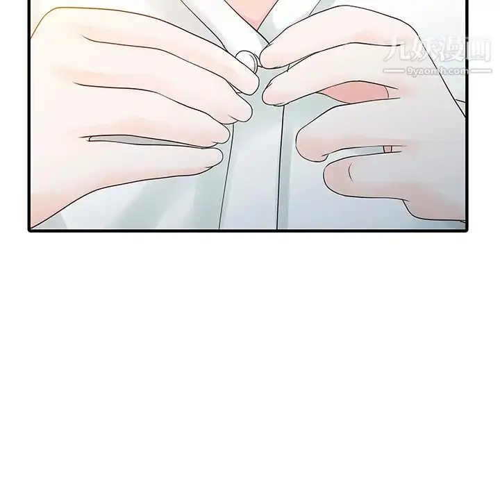 漫画《家有双妻》第16话第68张图