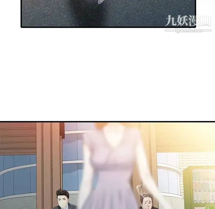 漫画《家有双妻》第31话第29张图