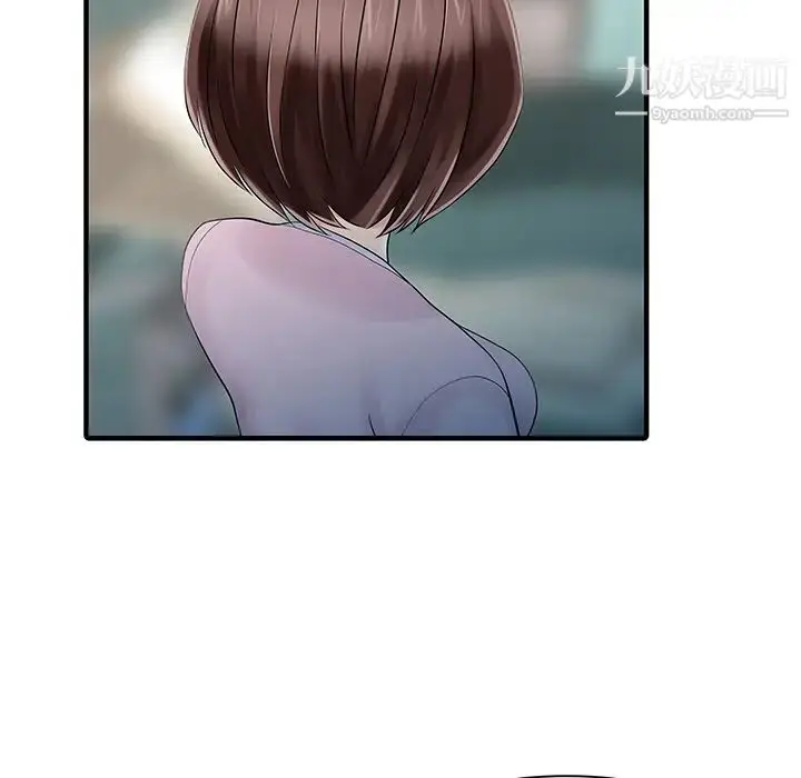 漫画《家有双妻》第31话第57张图