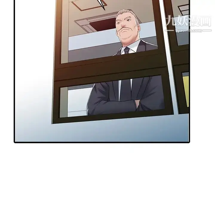 漫画《家有双妻》第31话第7张图