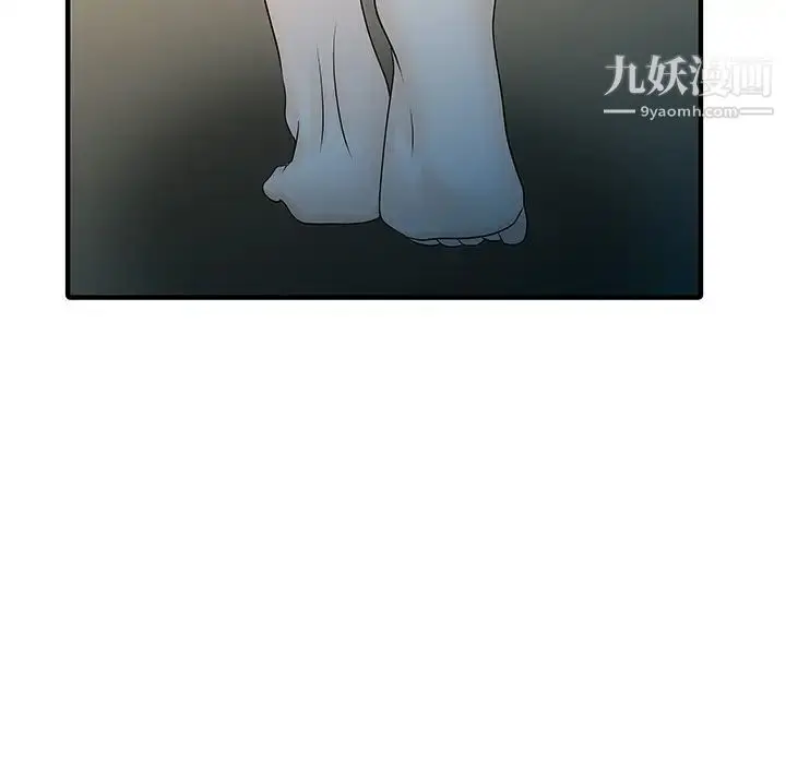 漫画《家有双妻》第31话第81张图