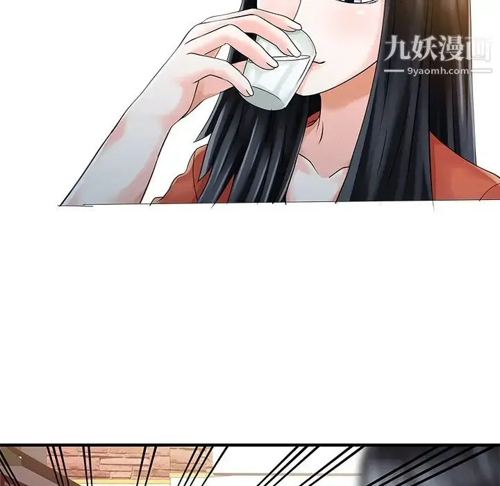 漫画《家有双妻》第19话第77张图