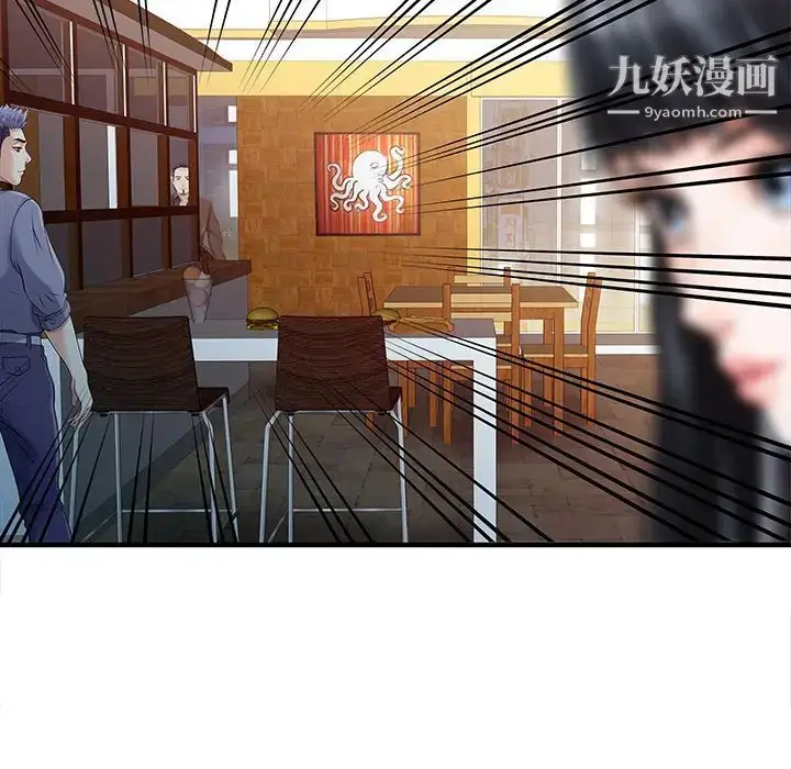 漫画《家有双妻》第19话第78张图