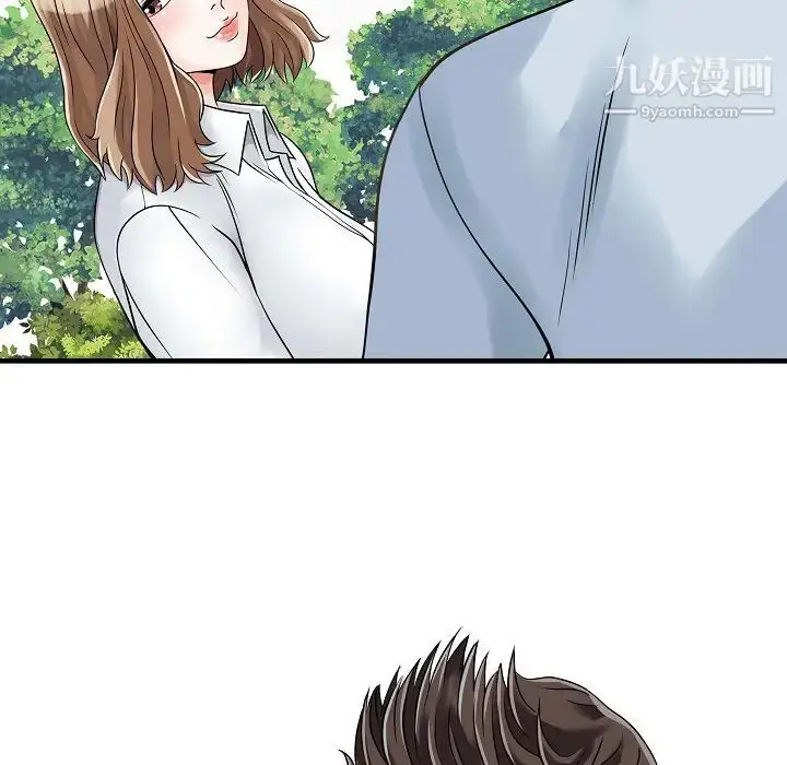 漫画《家有双妻》第5话第66张图