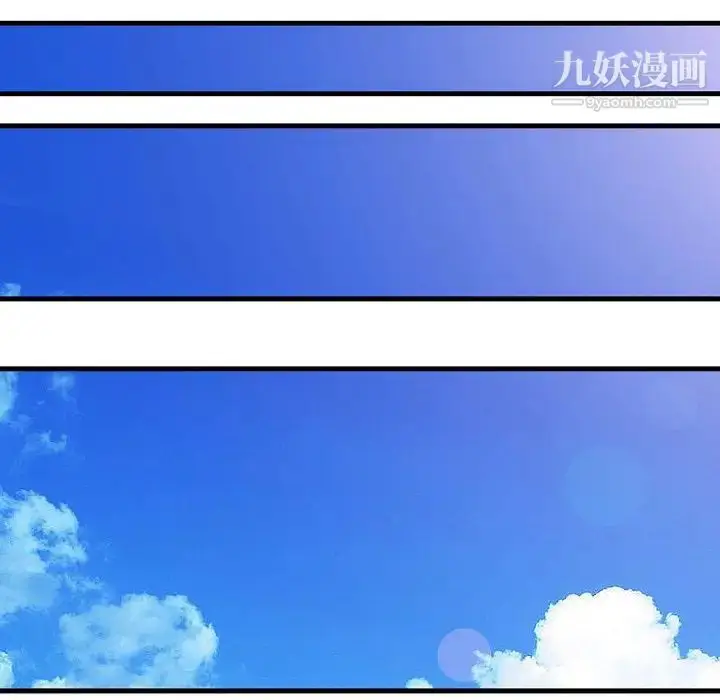漫画《家有双妻》第5话第69张图