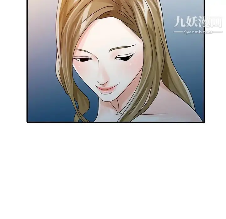 漫画《家有双妻》第28话第7张图