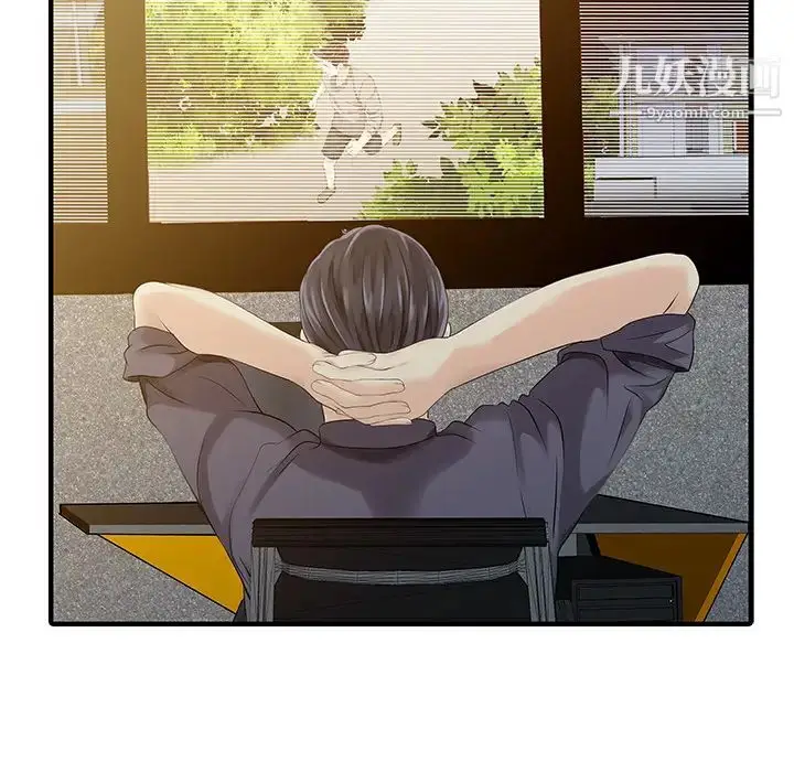 漫画《家有双妻》第15话第47张图