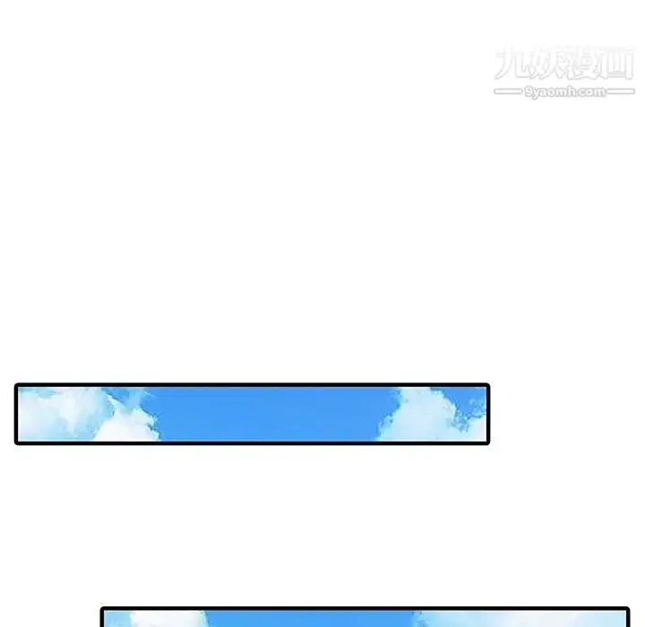 漫画《家有双妻》第15话第58张图