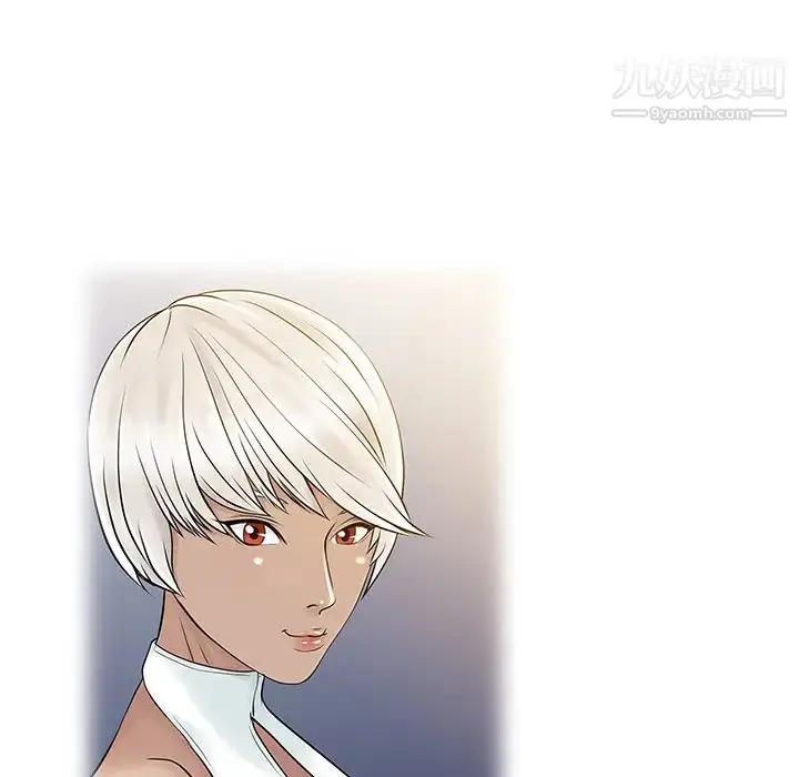 漫画《家有双妻》第15话第64张图